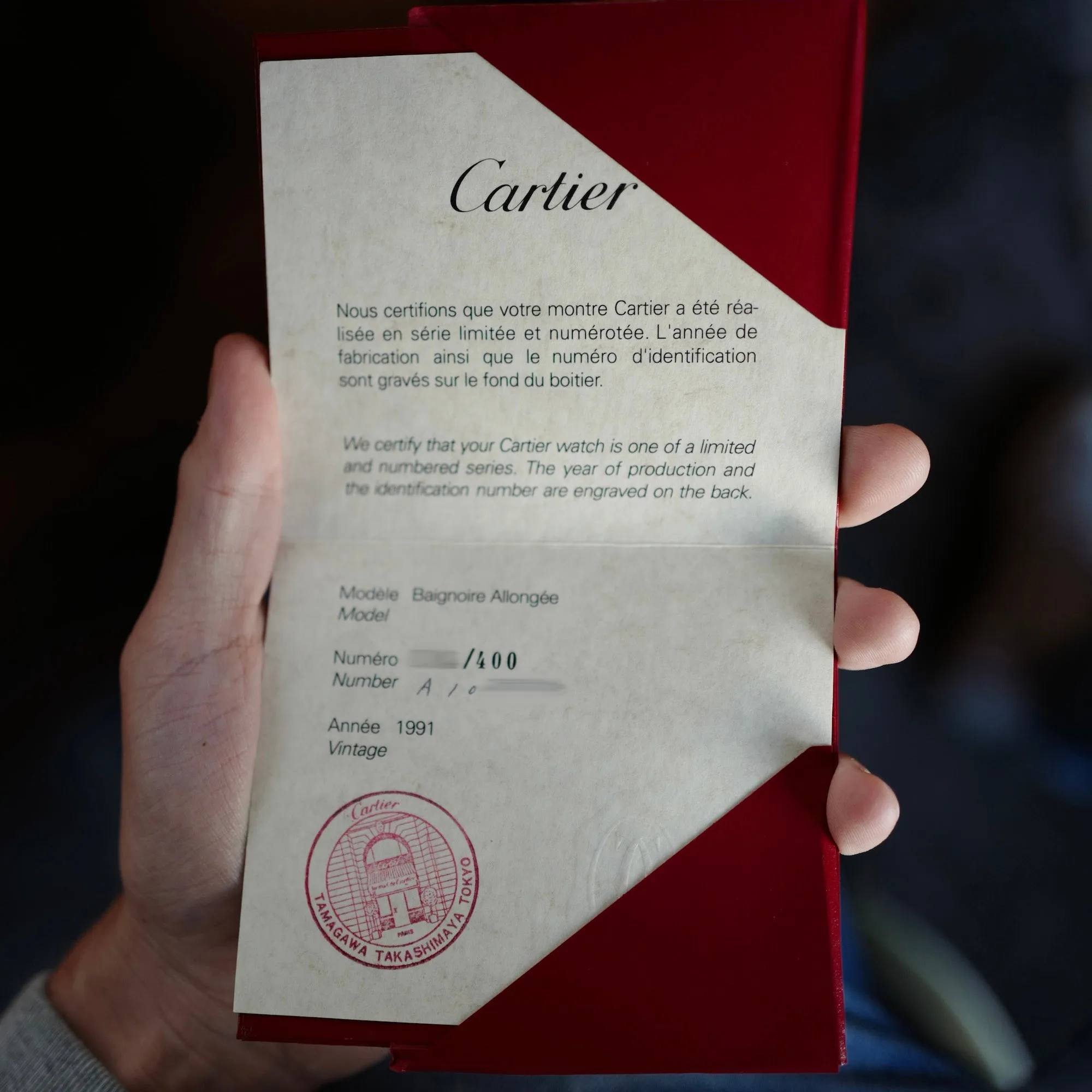 Cartier Yellow Gold Collection Prive Baignoire Allongee from 1991