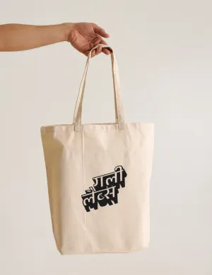Gully Bags