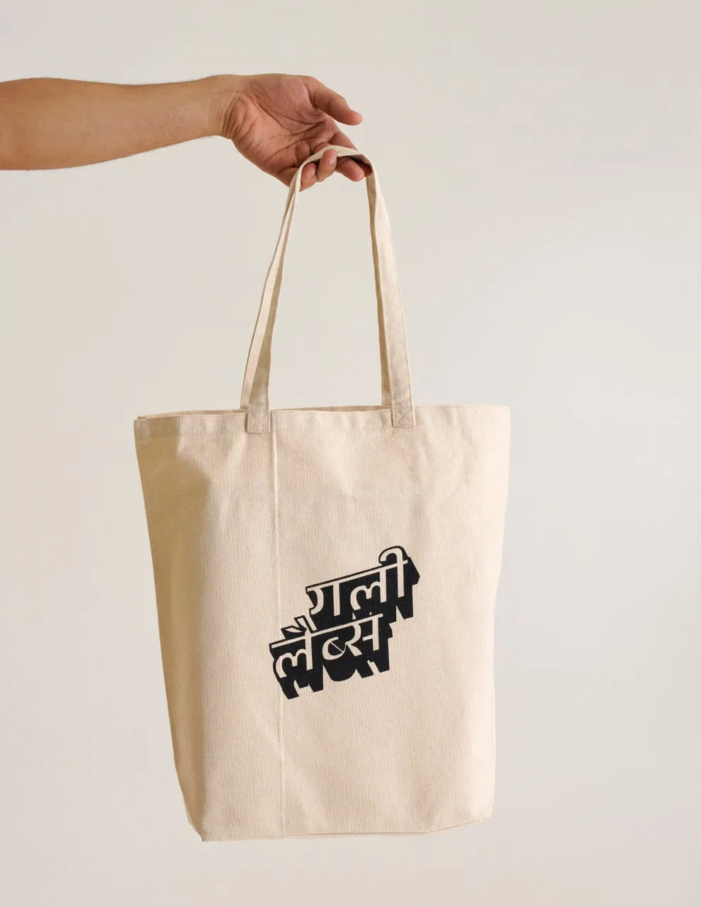 Gully Bags