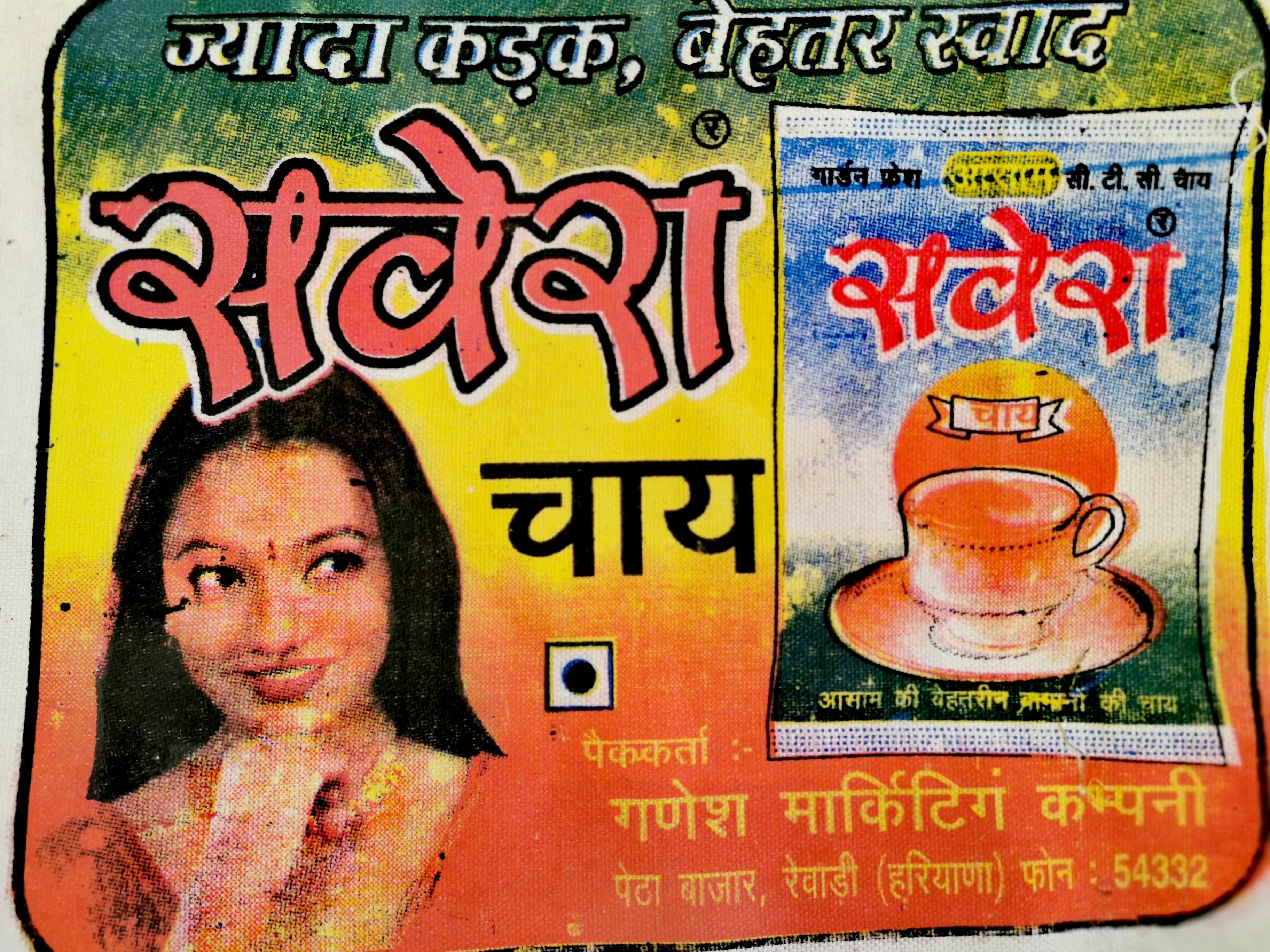 Hindu market bags