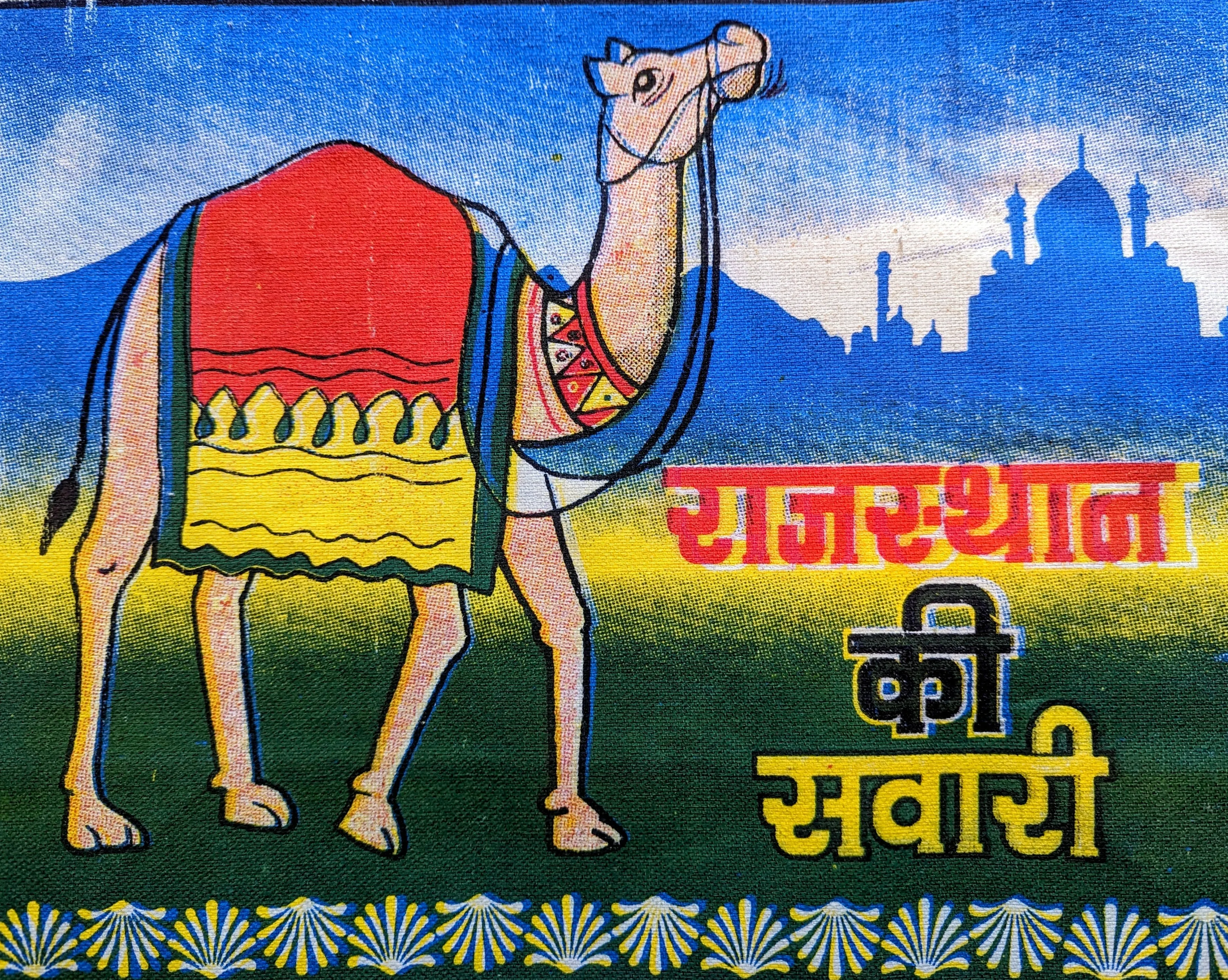 Hindu market bags