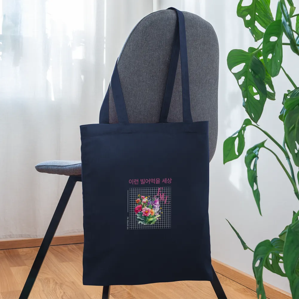 Tote Bag Self-love Spring