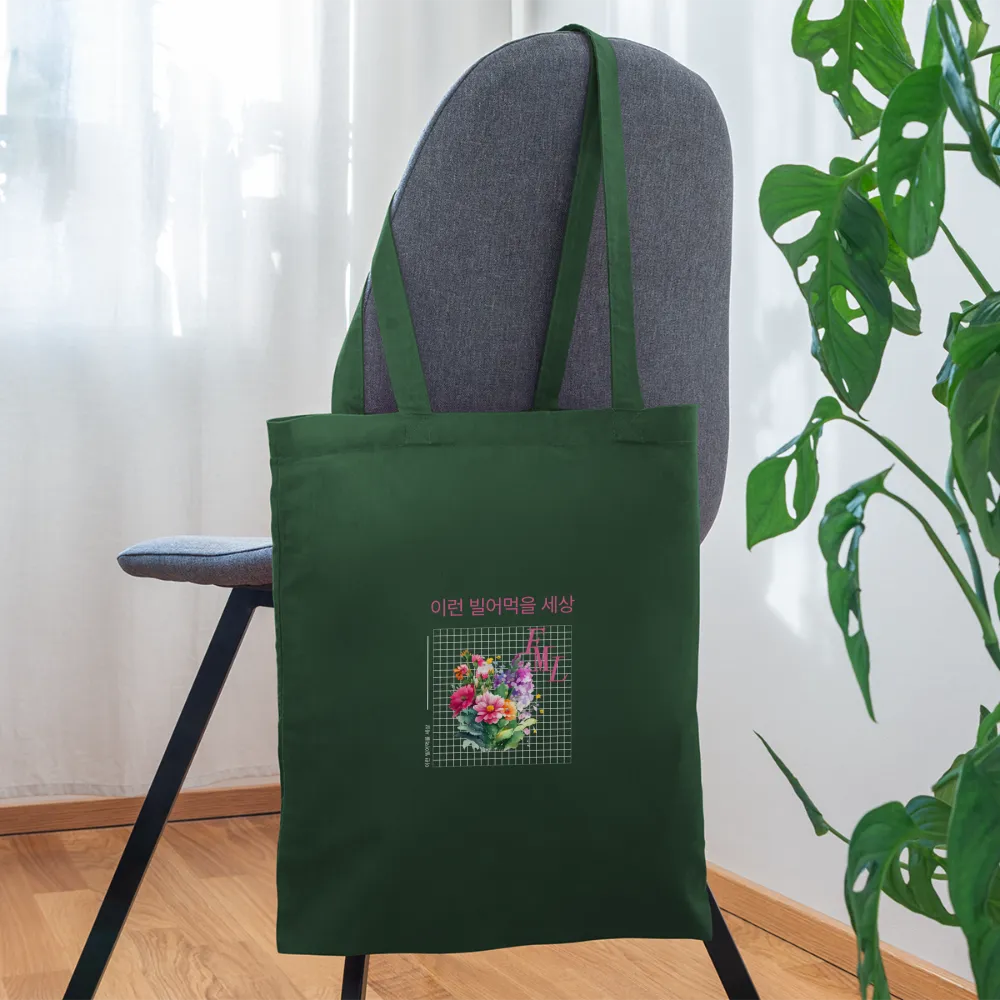 Tote Bag Self-love Spring