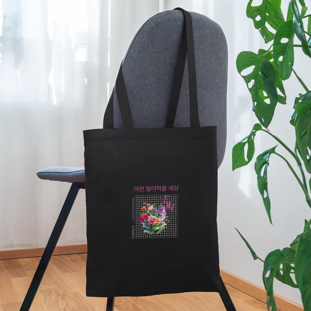 Tote Bag Self-love Spring